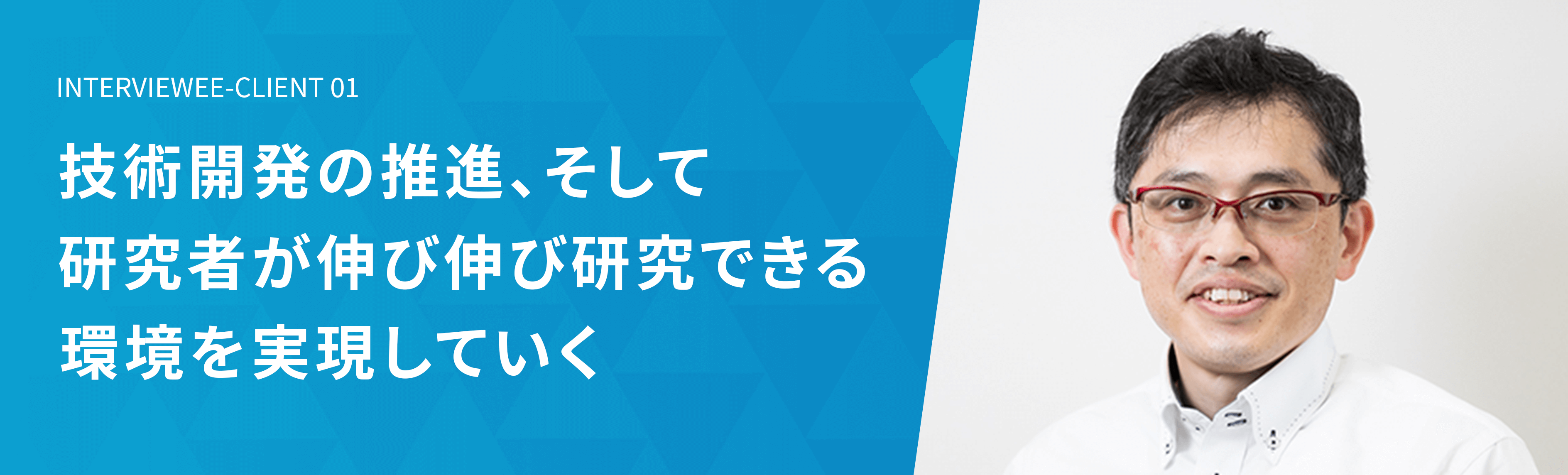 株式会社エマルションフローテクノロジーズ