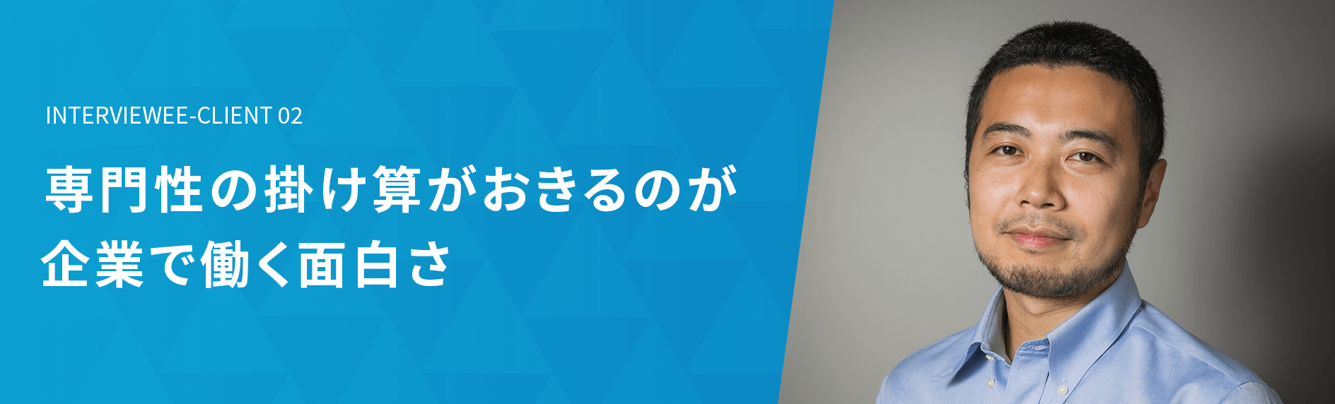 株式会社セルファイバ