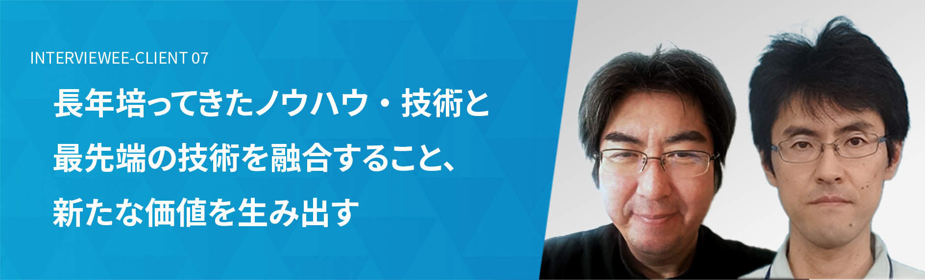 中央可鍛工業株式会社