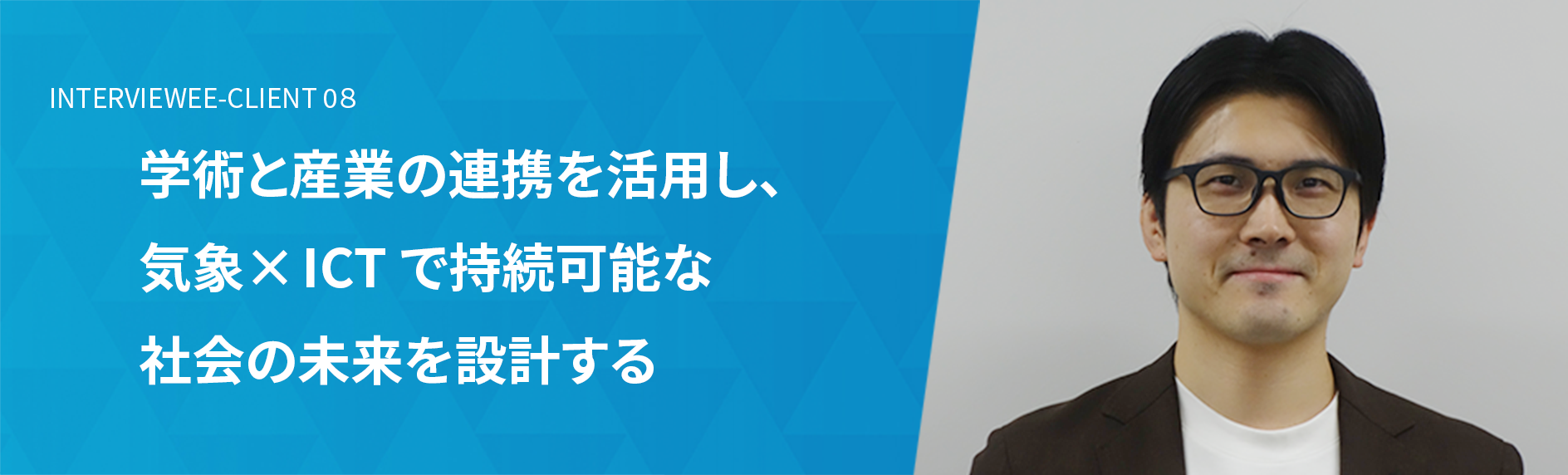 レラテック株式会社