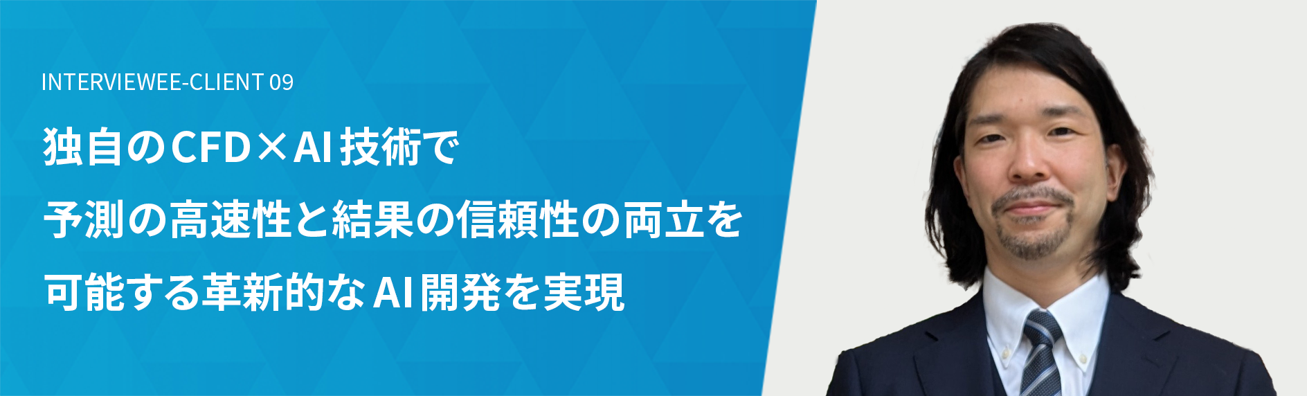 株式会社アラヤ